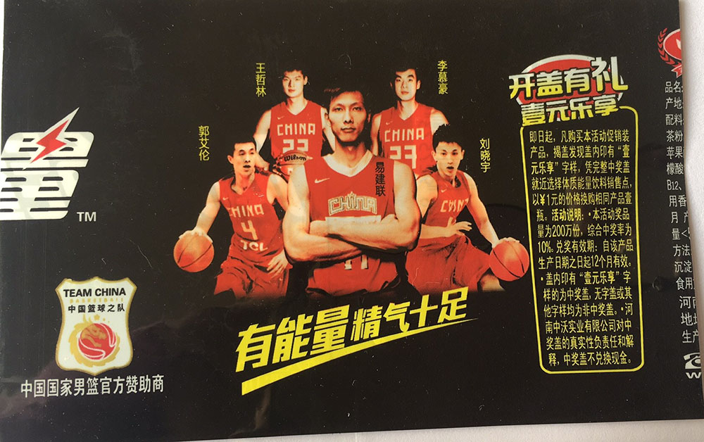 pvc油墨，熱轉印油墨廠家