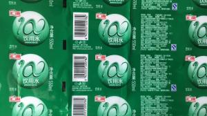油墨價格，洛陽油墨批發(fā)