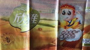 復(fù)合油墨，油墨價格